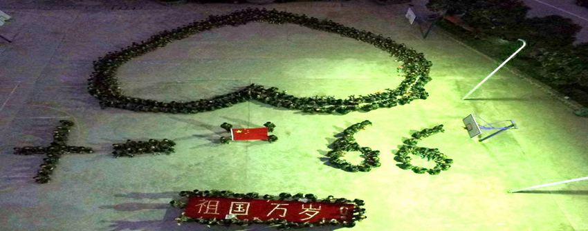 河南500名00后中學(xué)生集體廣場包餃子組字“祖國萬歲”