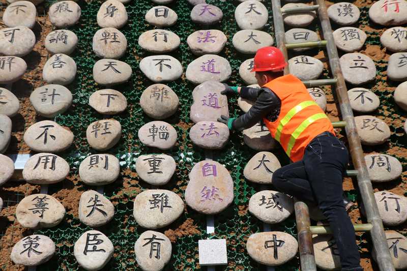 王屋山五千原石刻出《道德經》百人穿“盔甲”登云梯似攻城大片